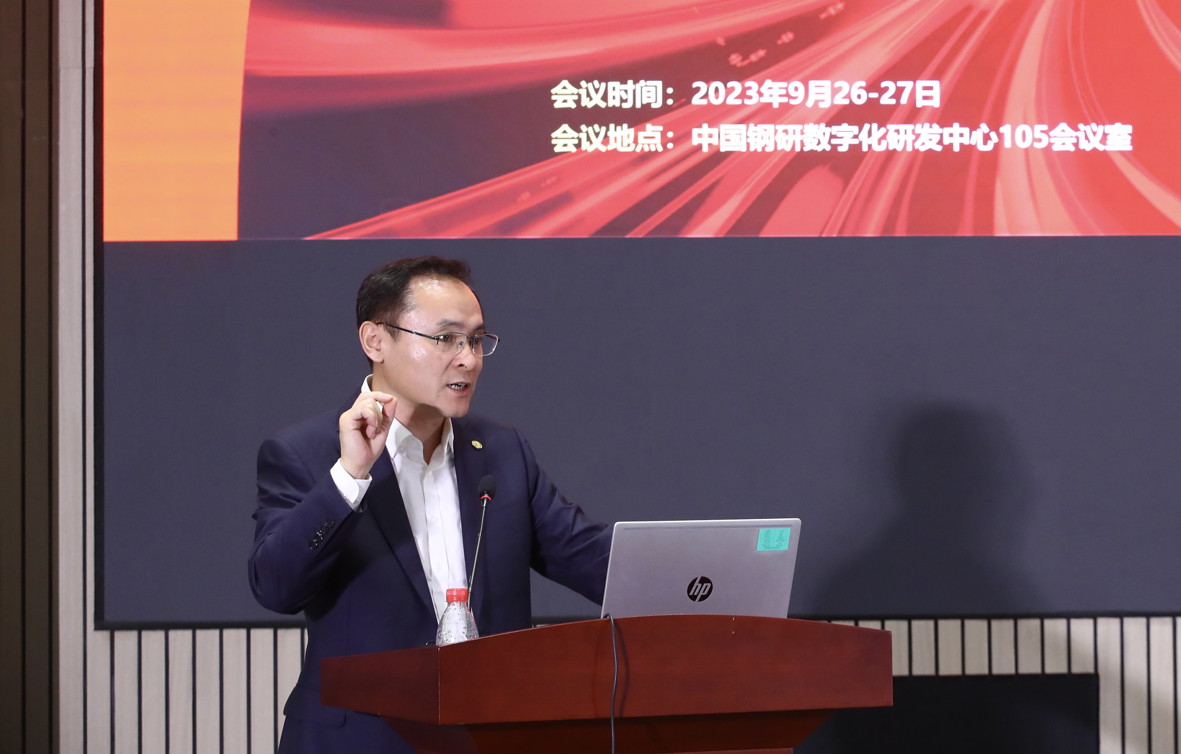 02順序第二張，中國(guó)鋼研高宏斌總經(jīng)理致辭.jpg
